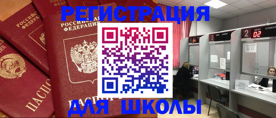 временная регистрация собственник в Острове
