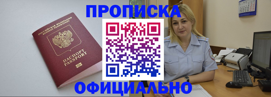 найти адрес прописки в Острове